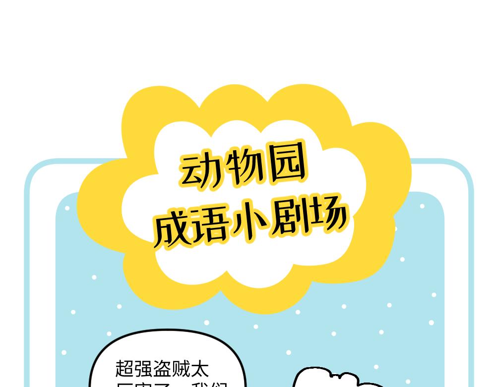 第一百一十章18