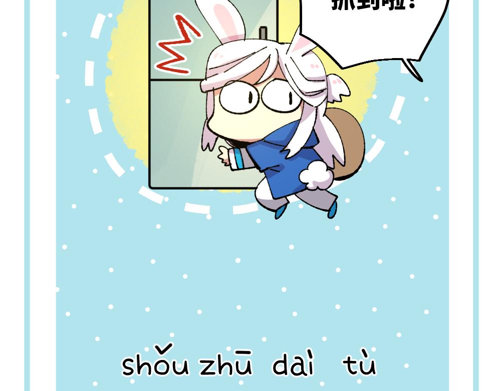 第一百一十章21