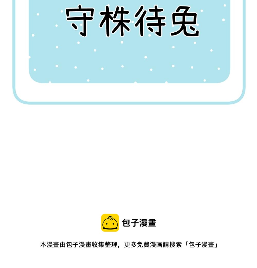 第一百一十章22