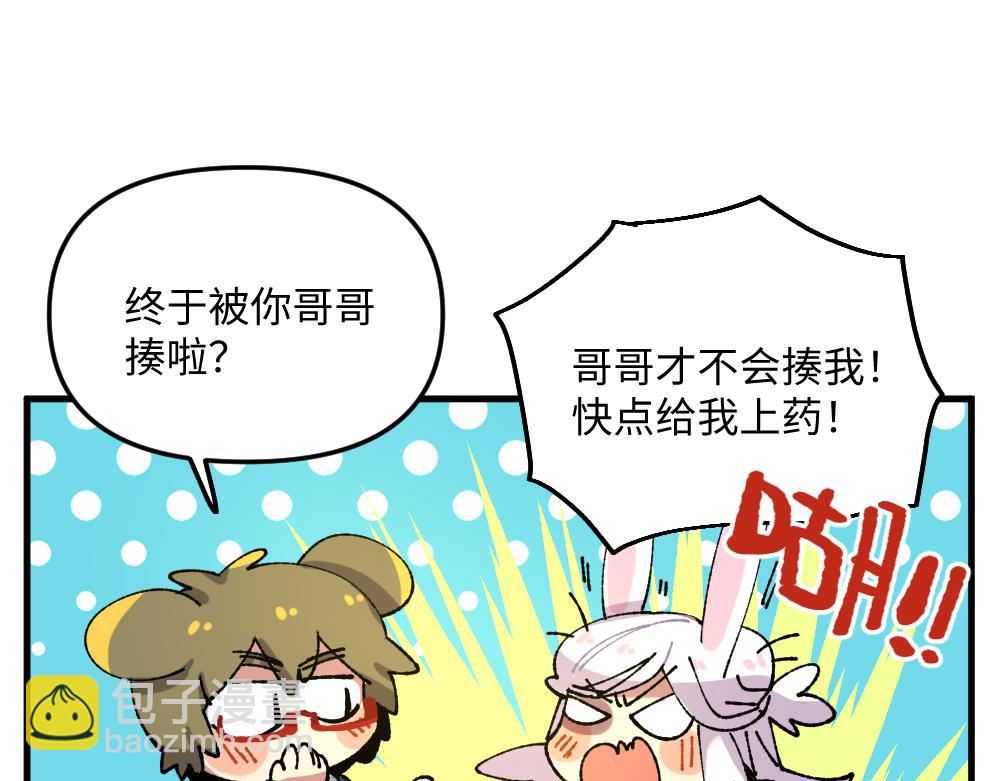 第一百一十章6