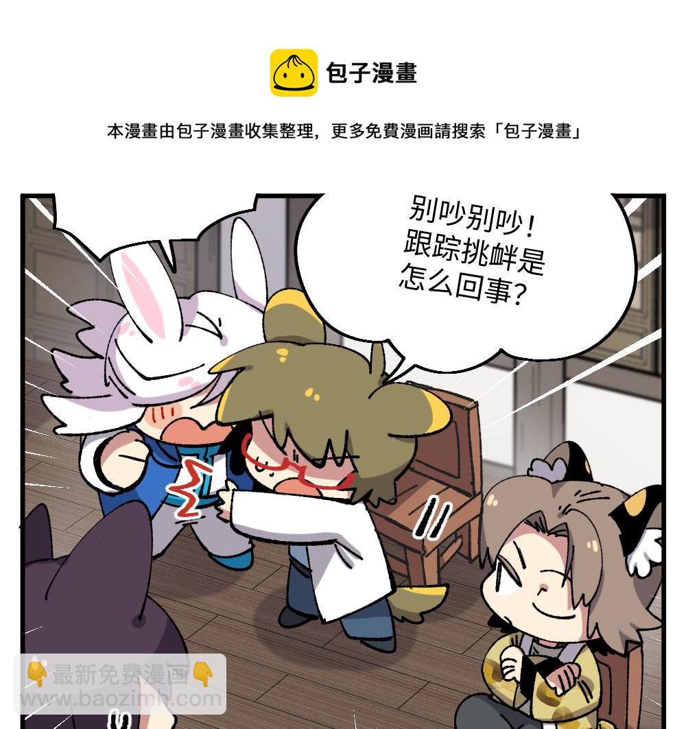 一百一十二章10