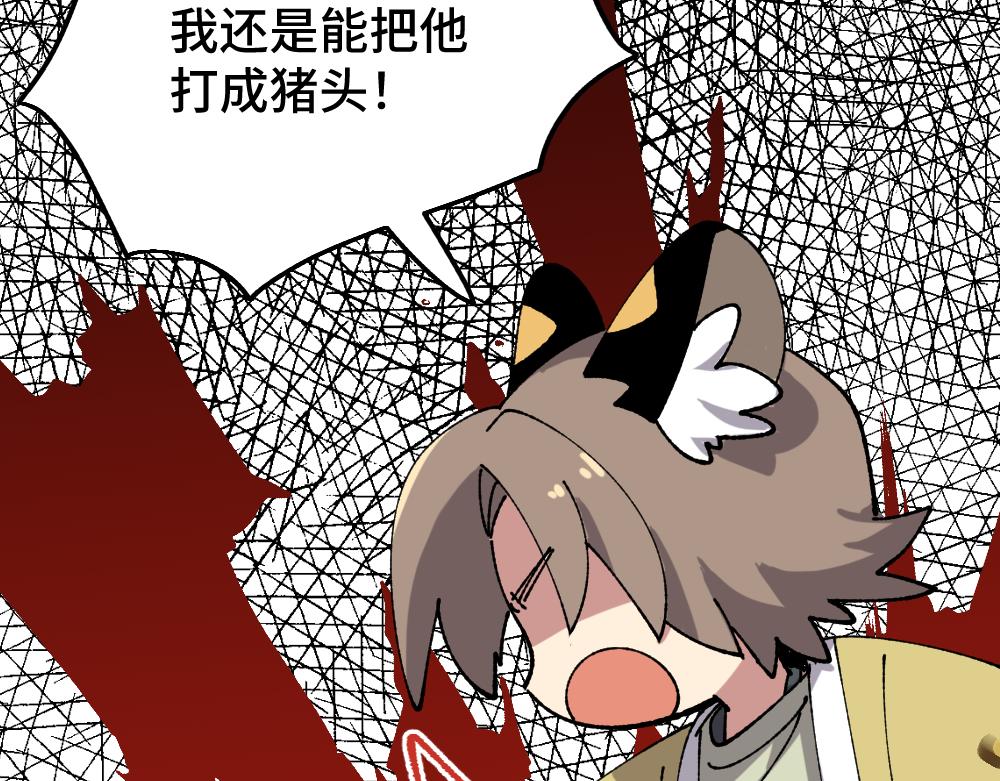 一百一十二章14