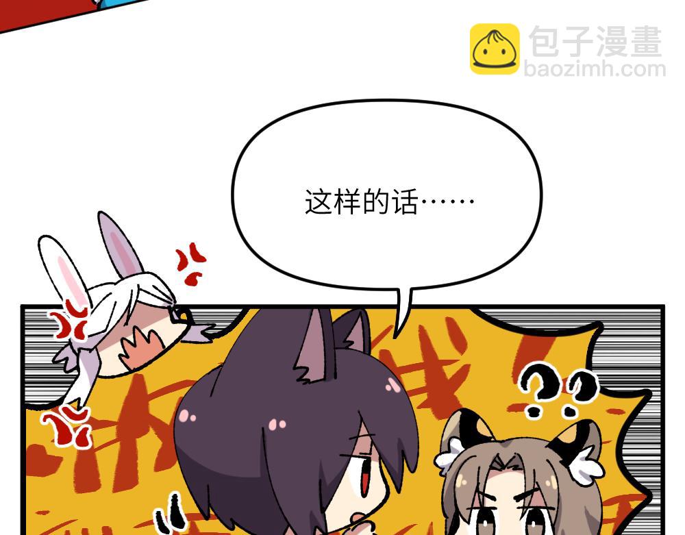 一百一十二章16