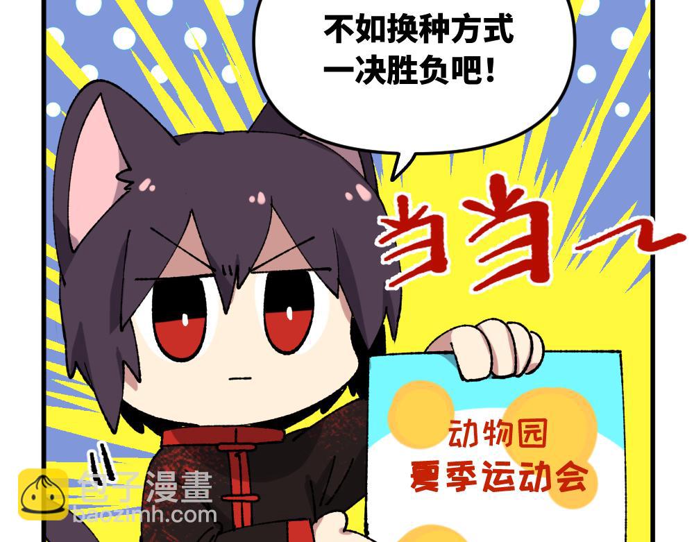 一百一十二章19