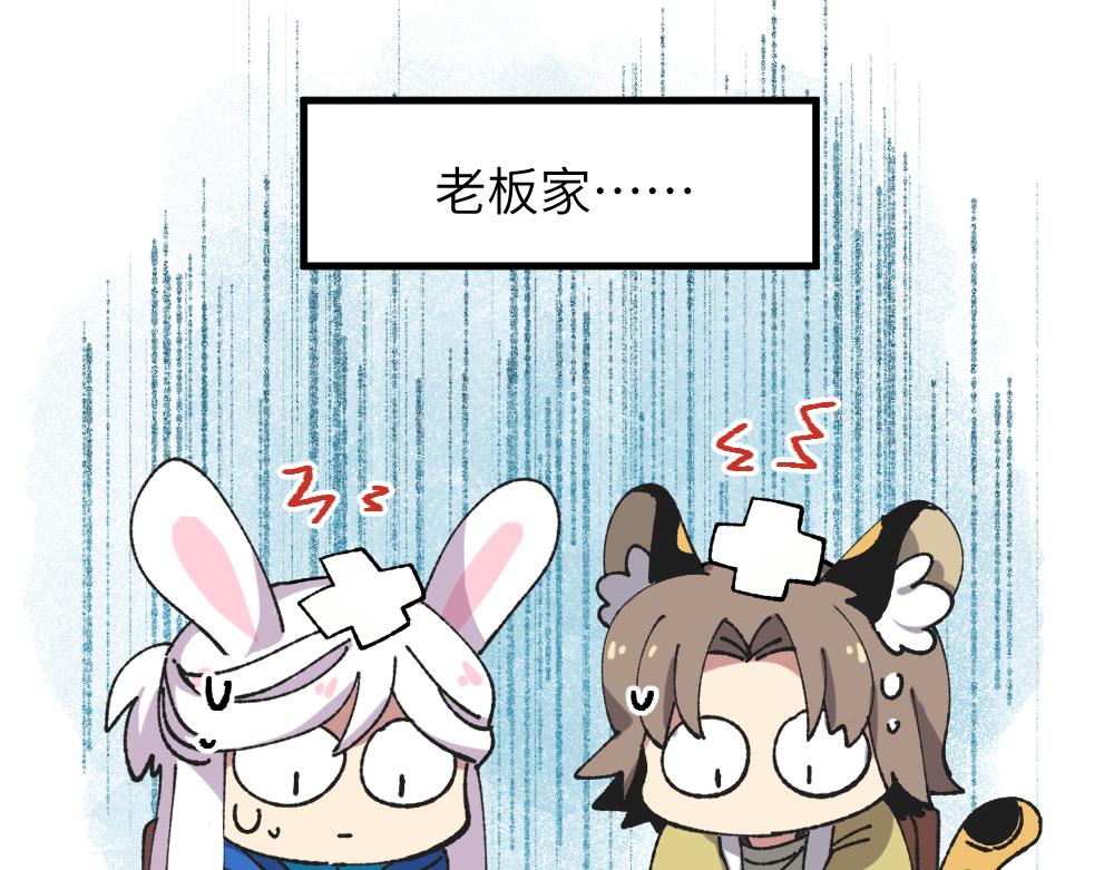 一百一十二章2