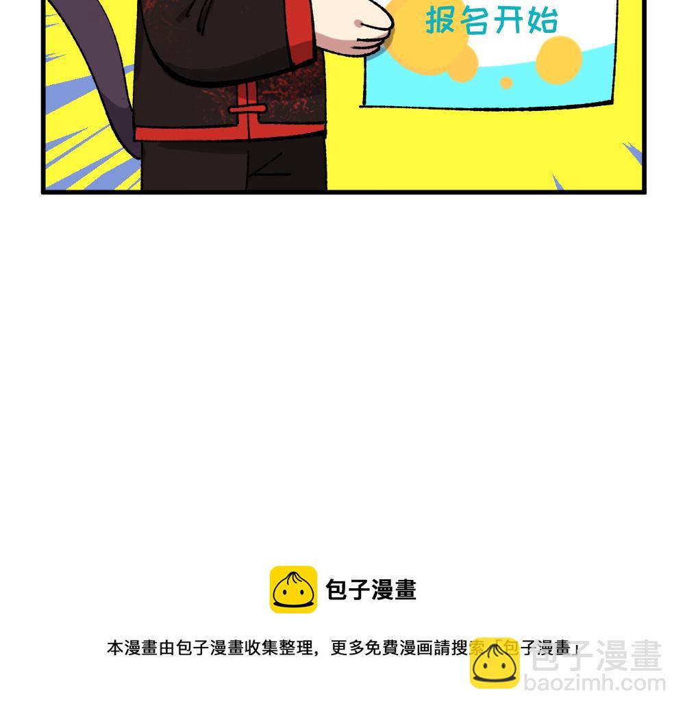 一百一十二章20