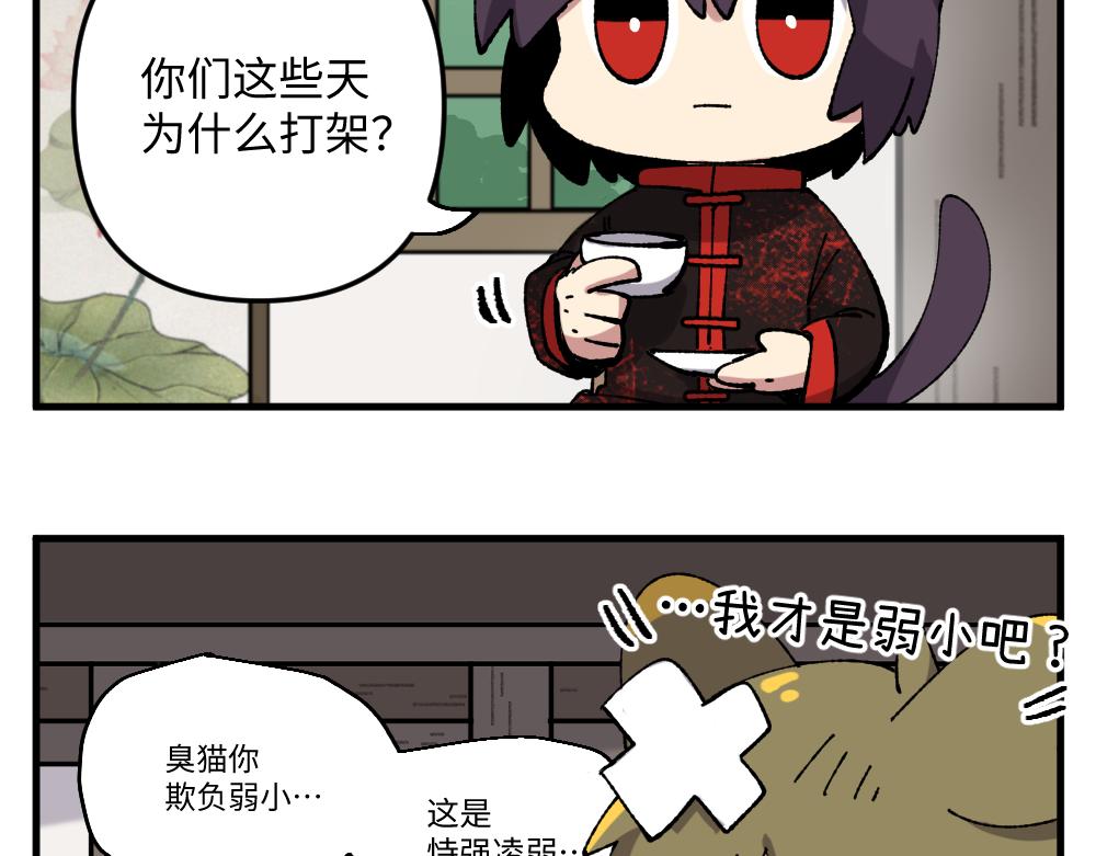一百一十二章4