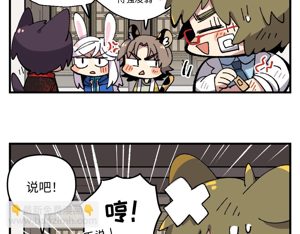 一百一十二章5