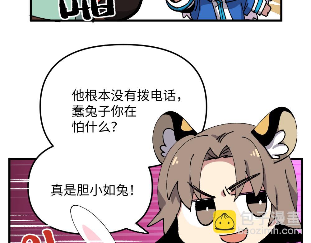 一百一十二章8