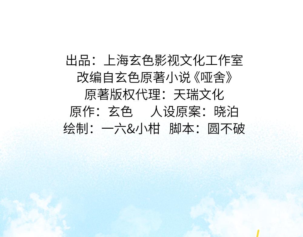 第一百一十三章1