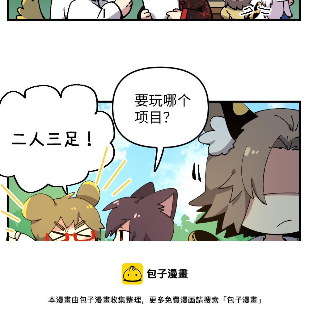 第一百一十三章10