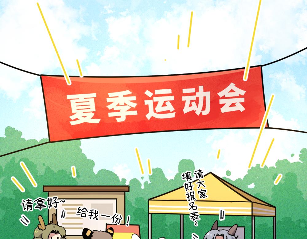 第一百一十三章2