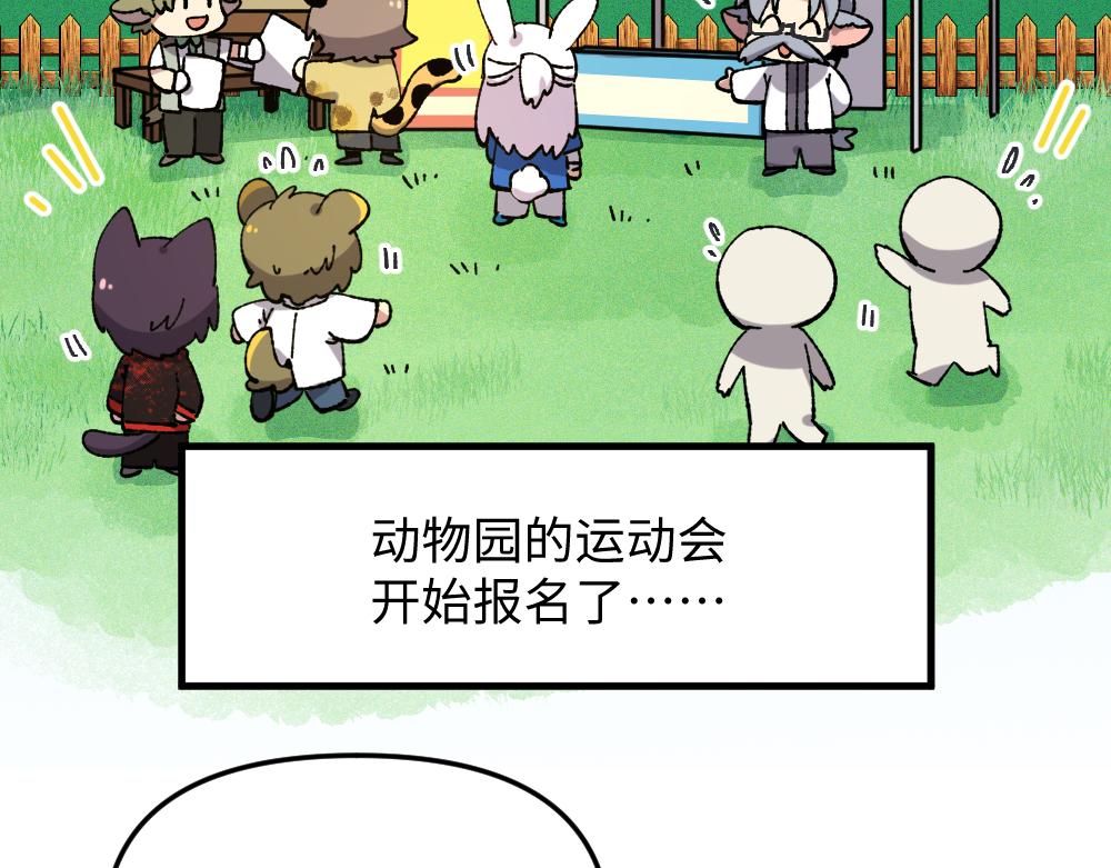 第一百一十三章3