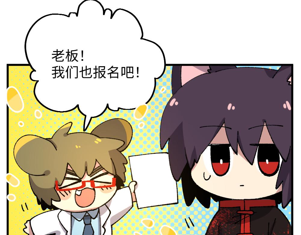 第一百一十三章8