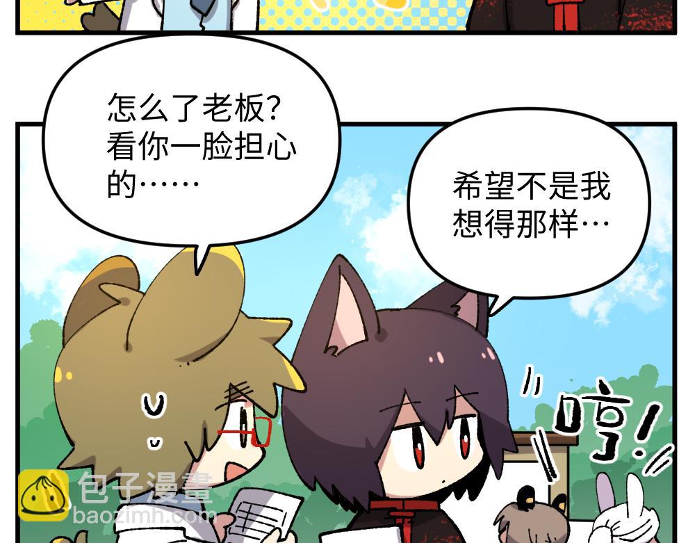 第一百一十三章9