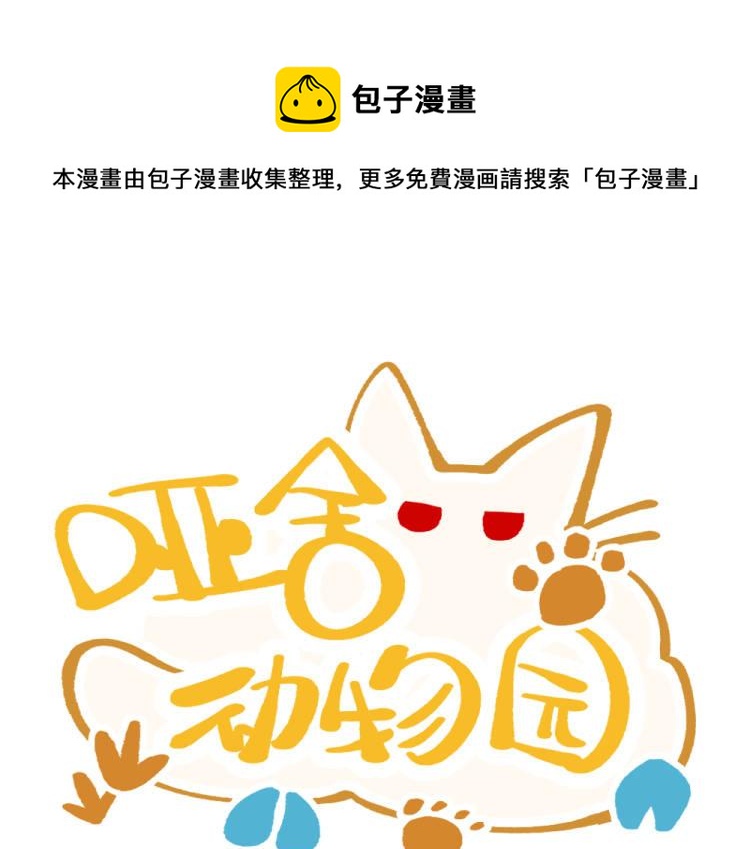 第一百一十四章0