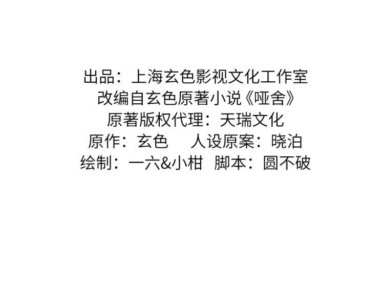 第一百一十四章1