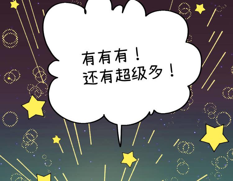 第一百一十四章18