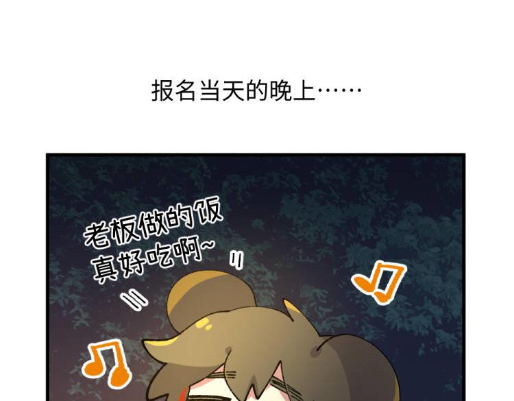 第一百一十四章2