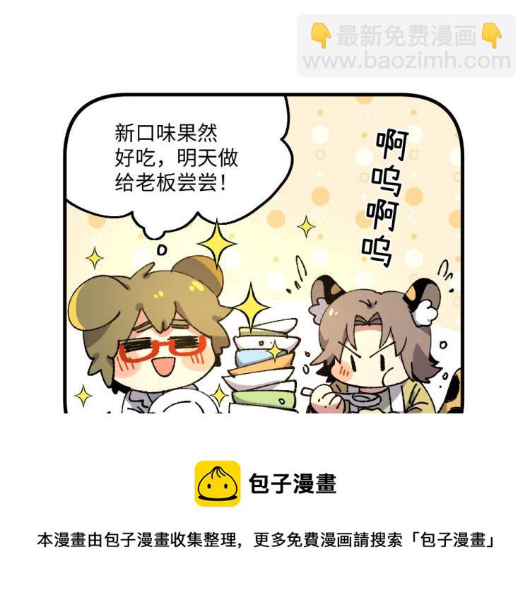 第一百一十四章20