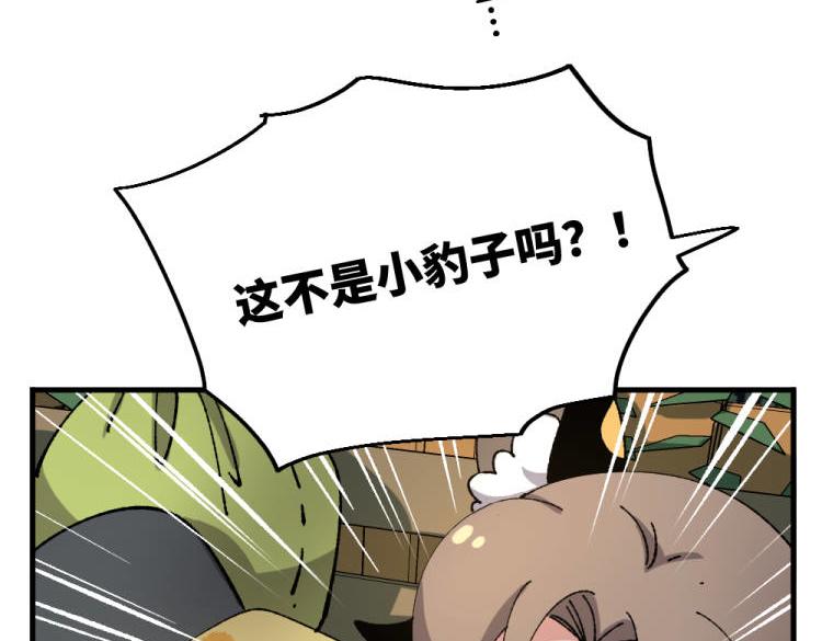 第一百一十四章5
