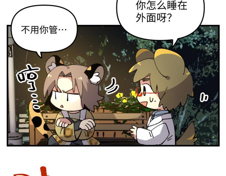 第一百一十四章7