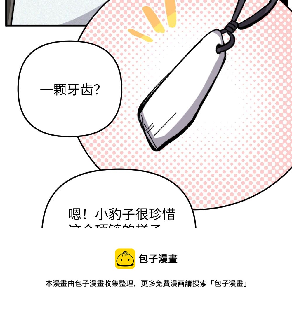 第一百一十六章10