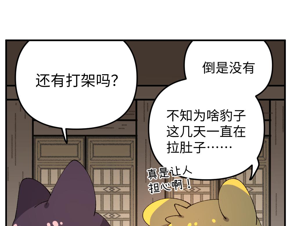 第一百一十六章3