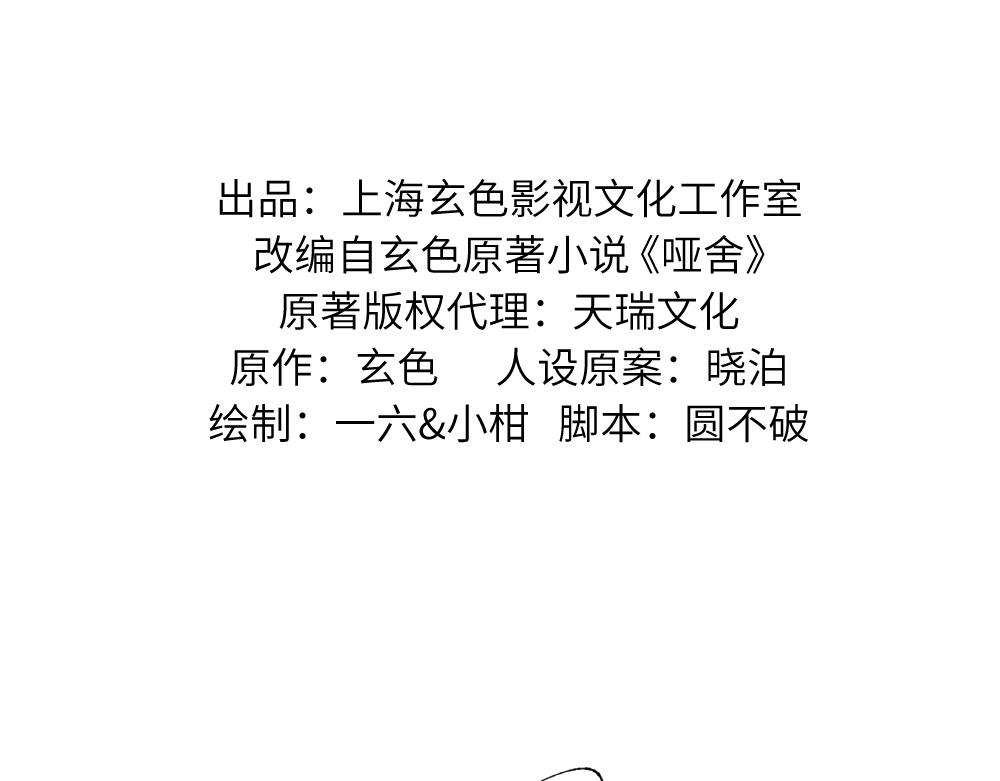 第一百一十七章1