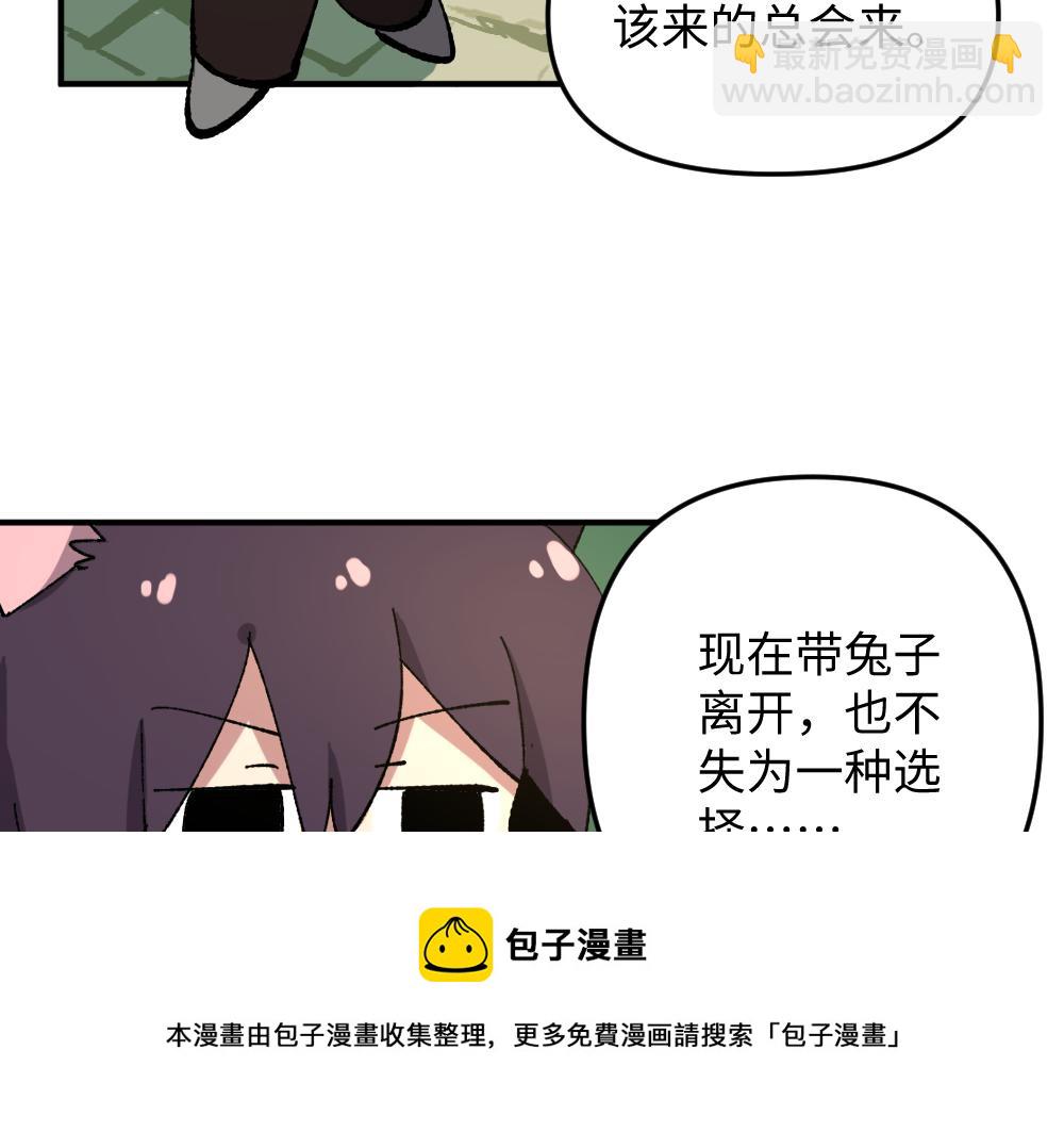 第一百一十七章10