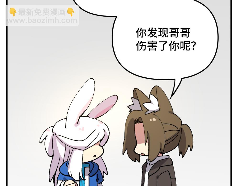 第一百一十七章23