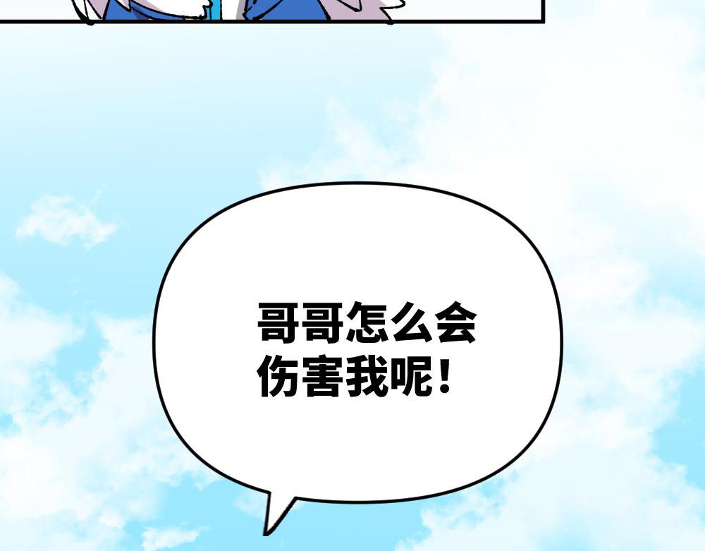 第一百一十七章26