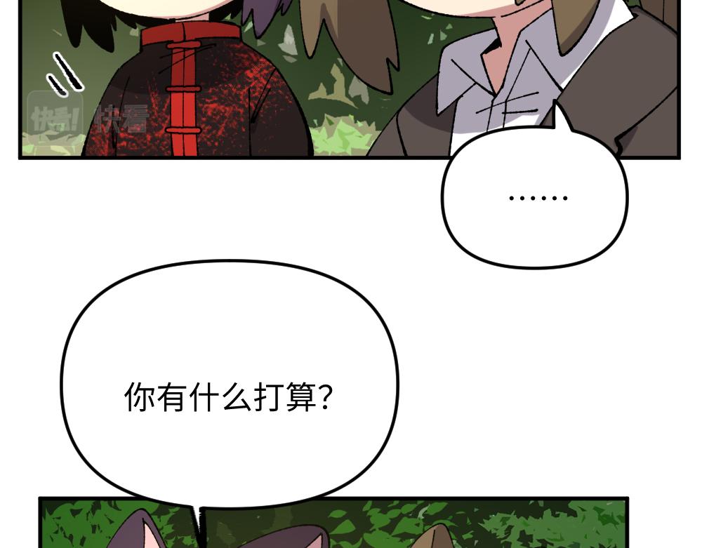 第一百一十七章8