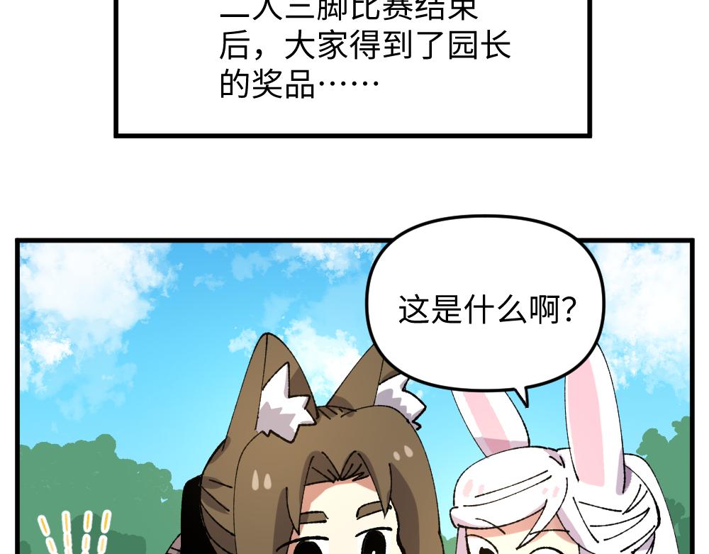 第一百二十章2