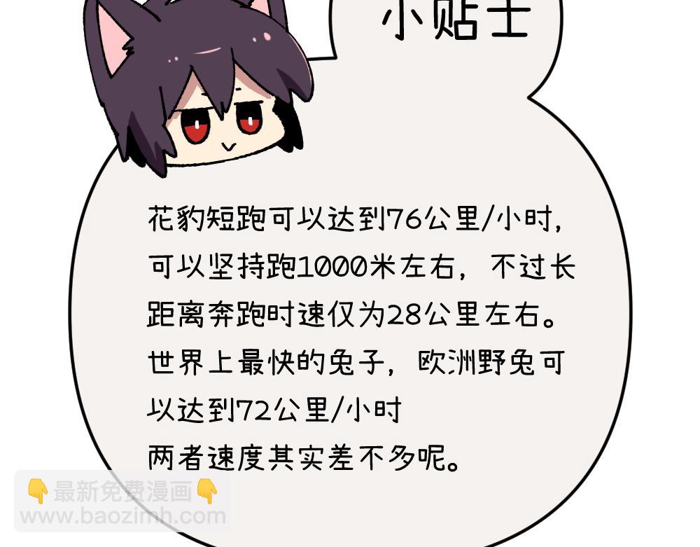 第一百二十章43