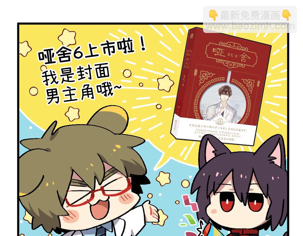 第一百二十章45