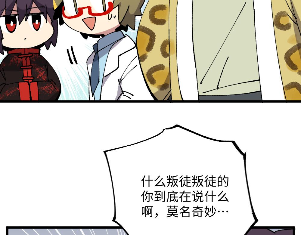 第一百二十四章16