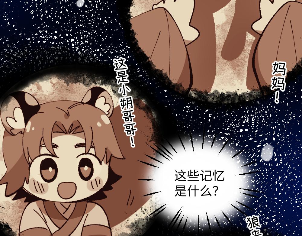第一百二十四章24