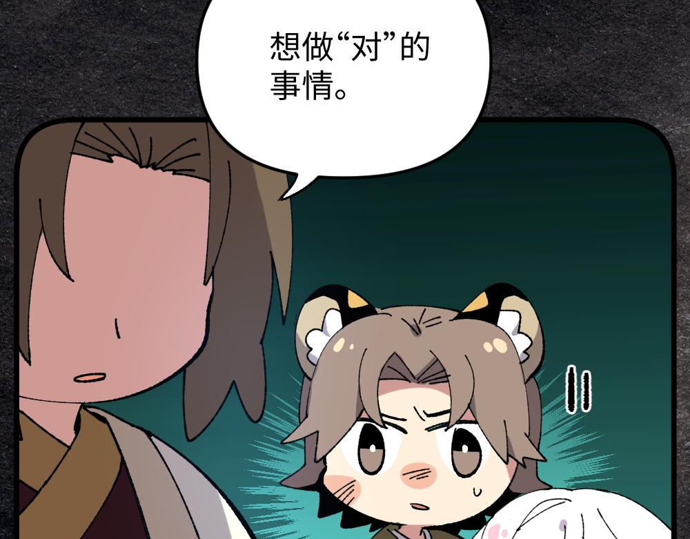 第一百二十四章5