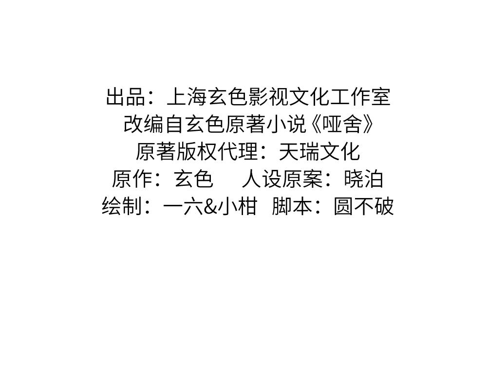 第一百二十七章1