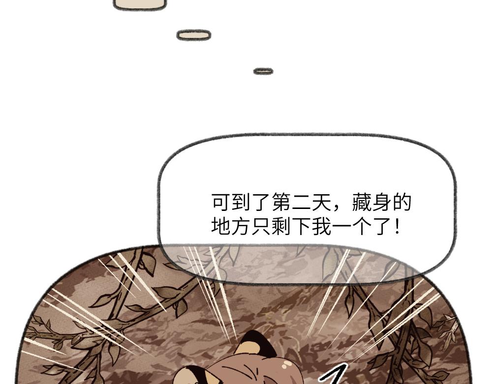 第一百二十七章14