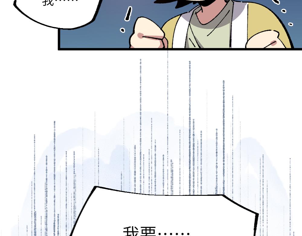 第一百二十七章26