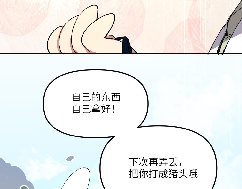 第一百二十八章27