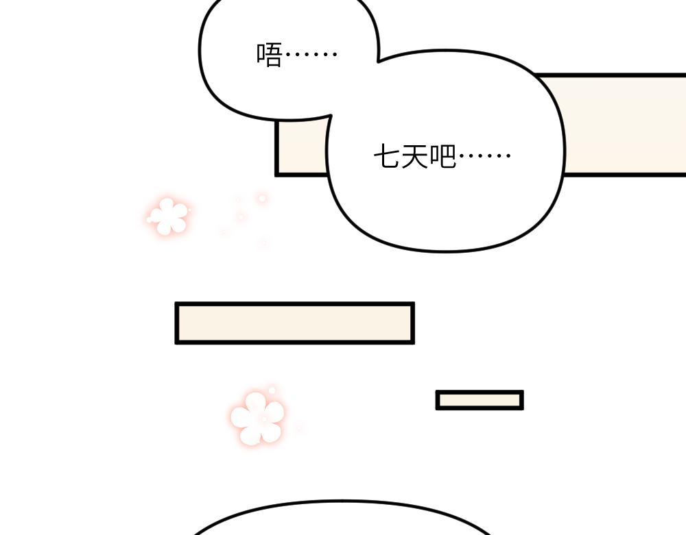 第一百二十八章35