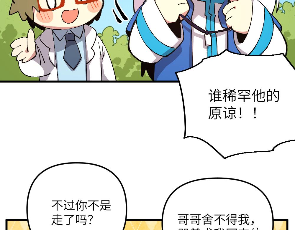 第一百二十八章7