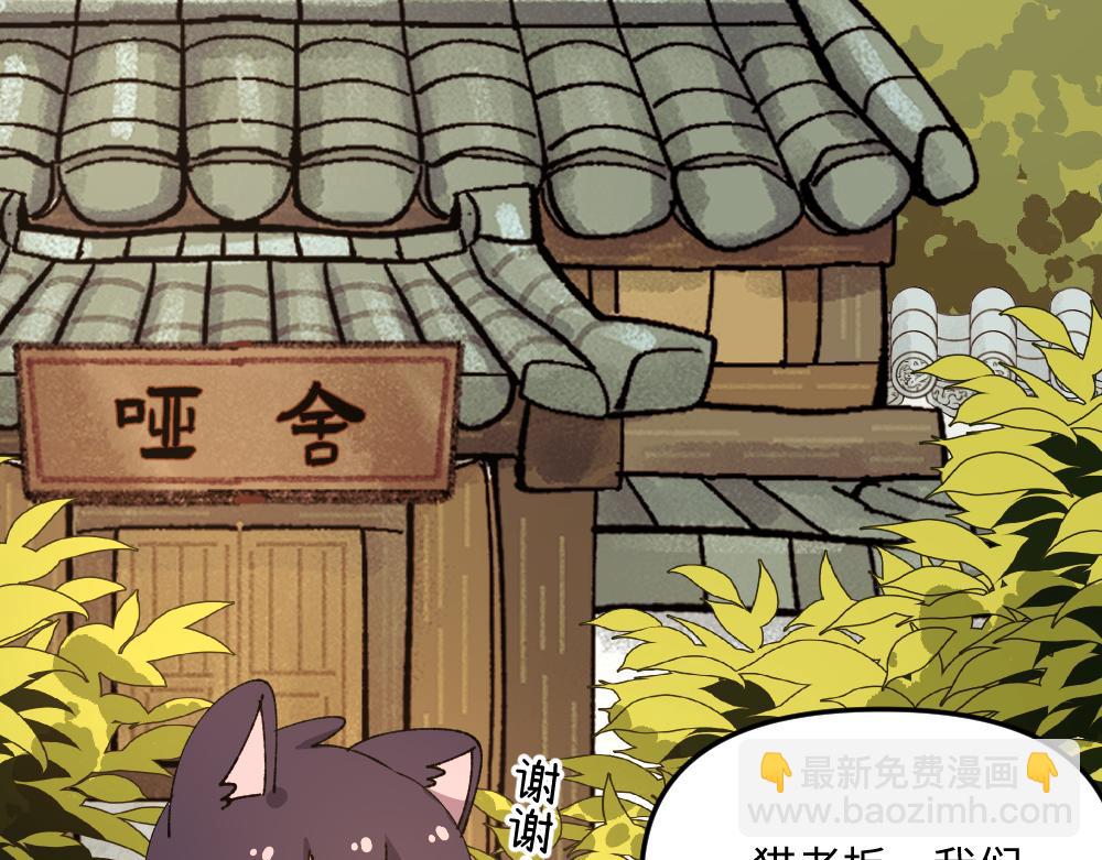 第一百二十九章25