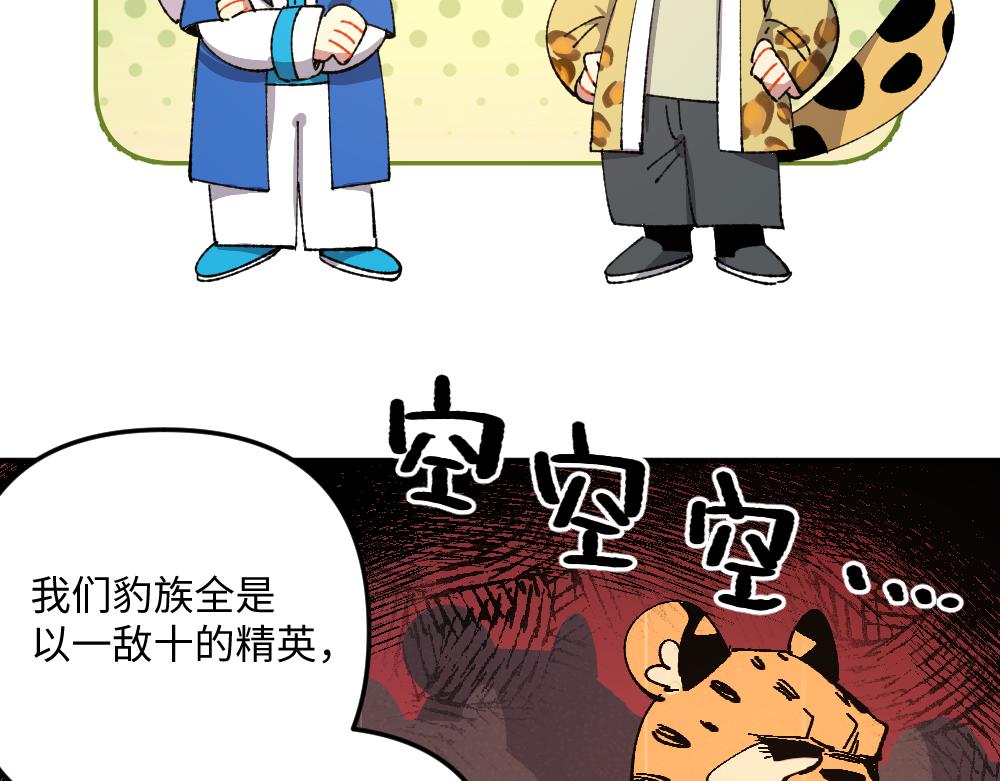 第一百二十九章3