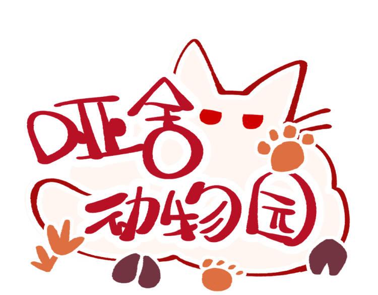 第一百三十章0