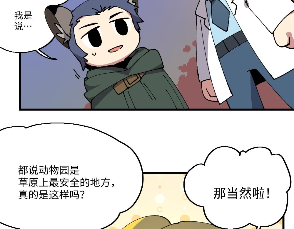 第一百三十四章14