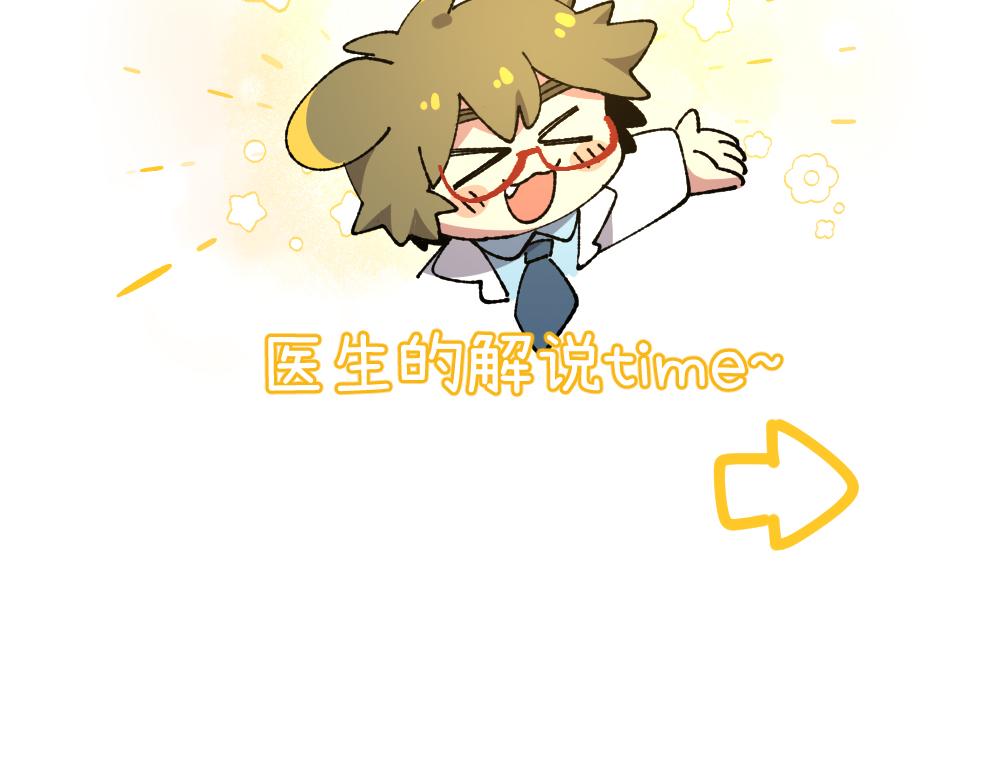 第一百三十四章18